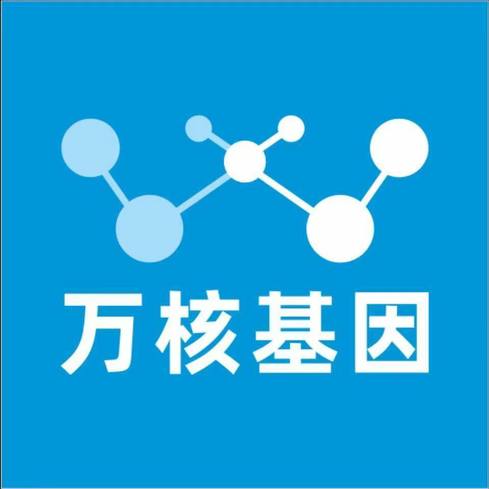菏泽鄄城万核基因DNA亲子鉴定中心